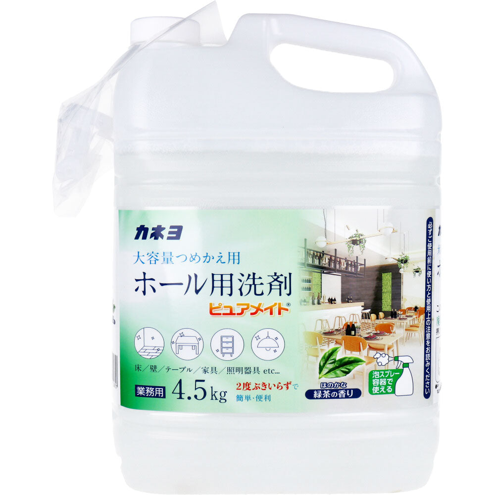 業務用 ホール用洗剤 ピュアメイト 4.5kg