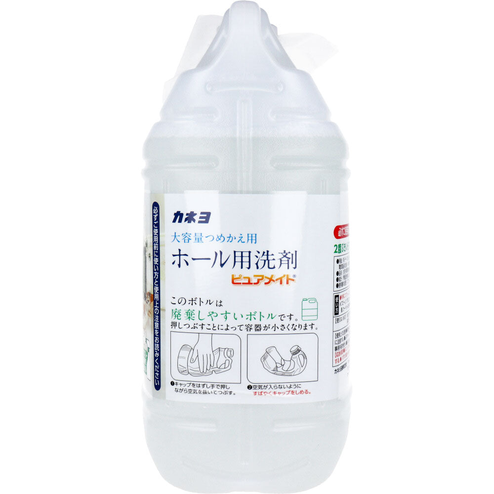 業務用 ホール用洗剤 ピュアメイト 4.5kg