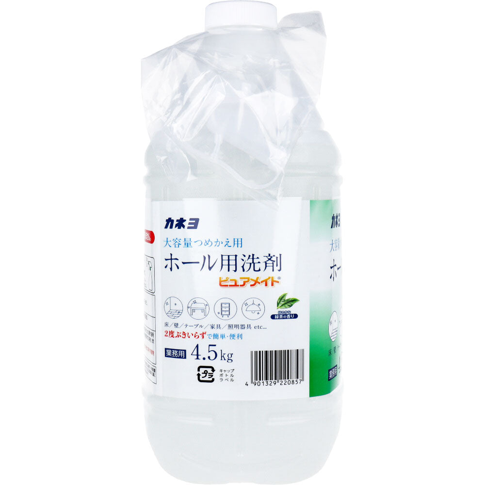 業務用 ホール用洗剤 ピュアメイト 4.5kg