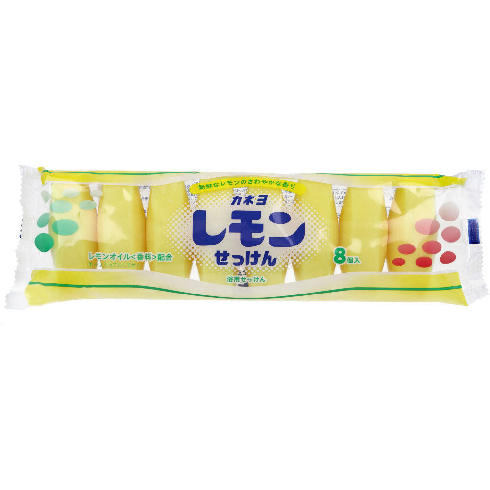 レモンせっけん 浴用せっけん 45g×8個入