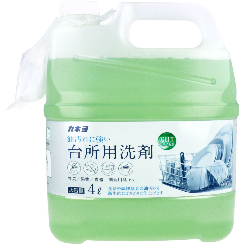 業務用 台所用洗剤 大容量 4L