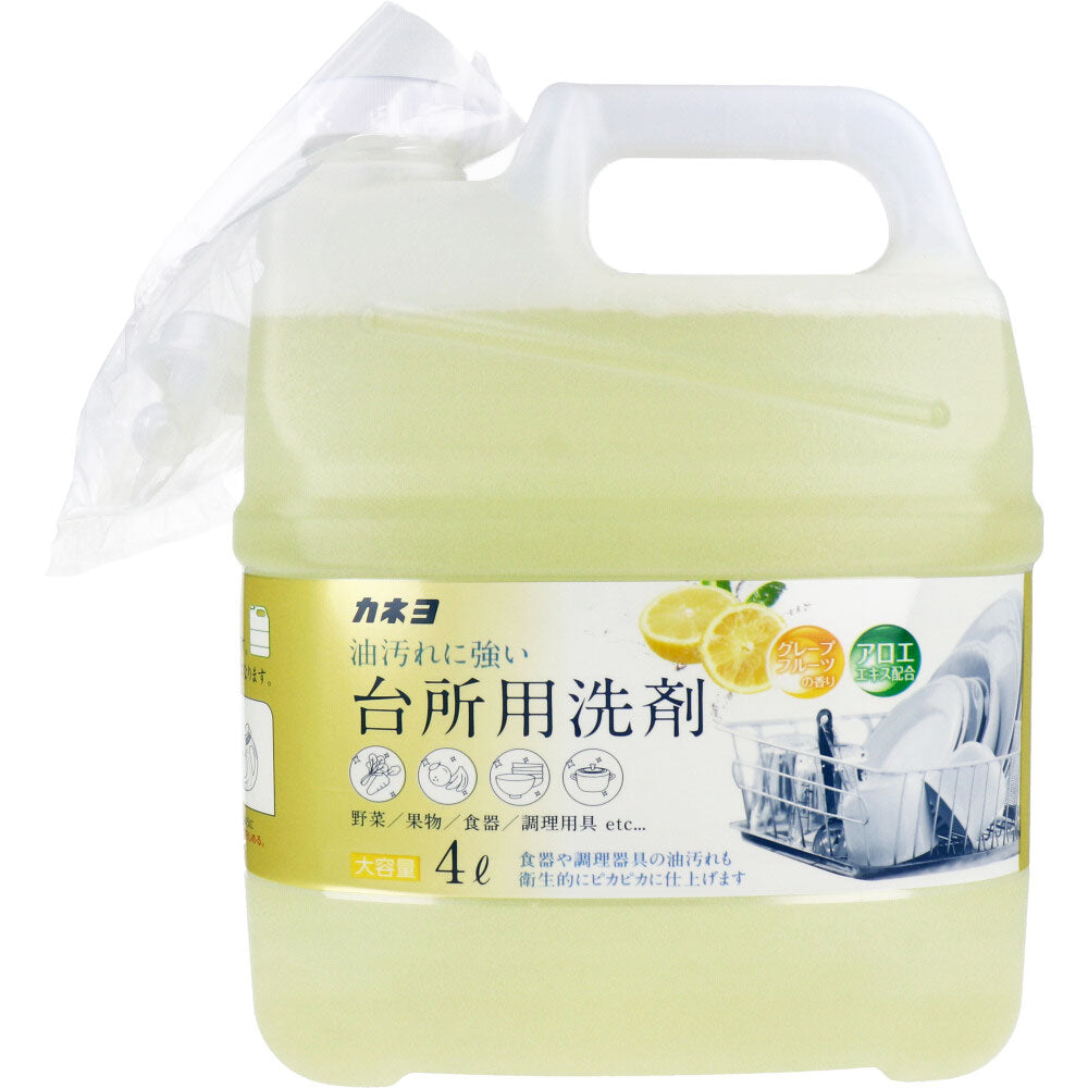 業務用 台所用洗剤 大容量 グレープフルーツの香り 4L