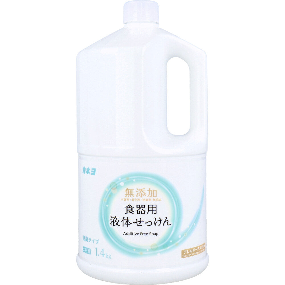 業務用 無添加 食器用液体せっけん 1.4kg