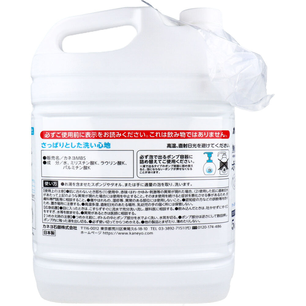 業務用 無添加泡のせっけんボディソープ 泡ポンプ専用 低臭タイプ 5kg