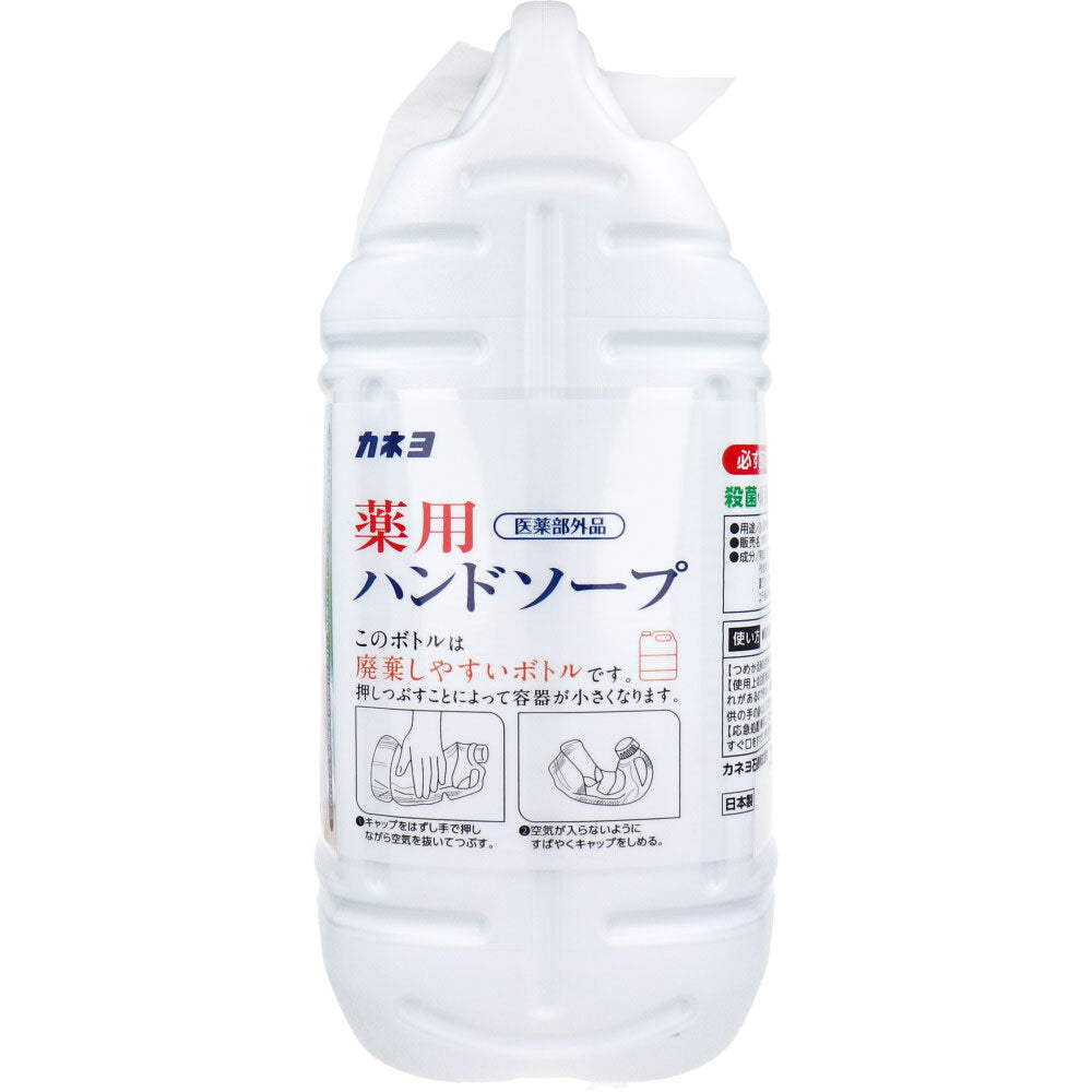 業務用 薬用ハンドソープ 泡ポンプ・液ポンプ兼用 シトラスの香り 5kg