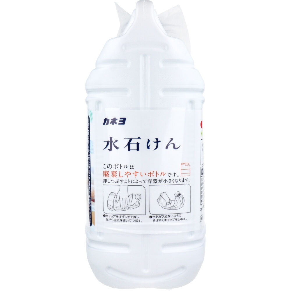 業務用 水石けん 泡ポンプ・液ポンプ兼用 シトラスの香り 5kg