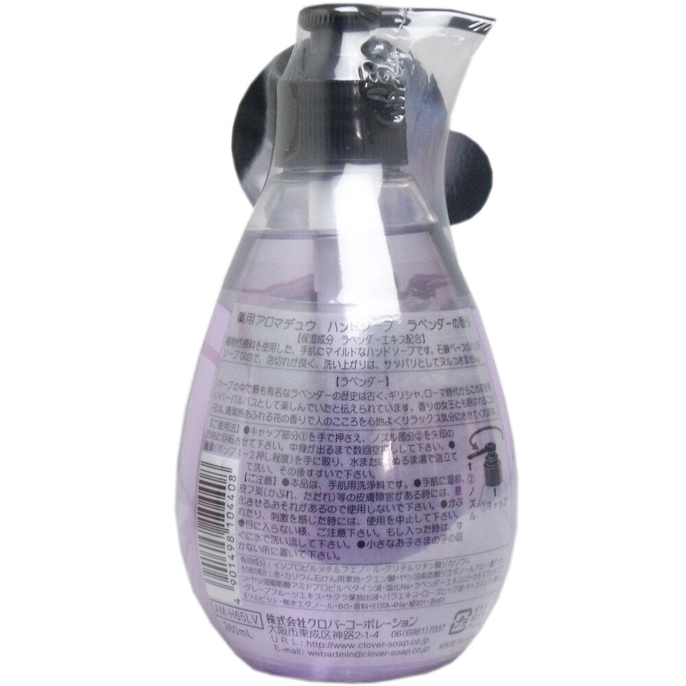 薬用アロマデュウ ハンドソープ ラベンダーの香り 260mL × 36点
