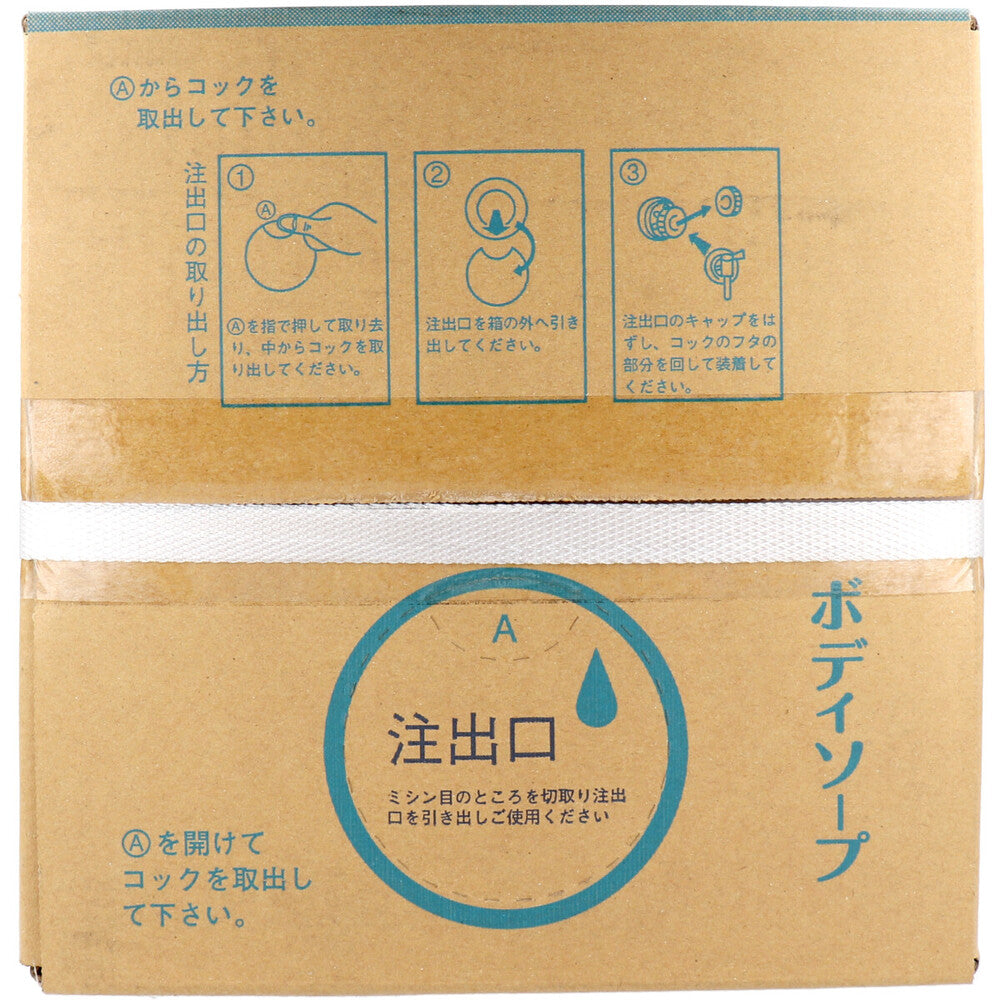 業務用 ミルキィボディソープ 業務用 やさしいせっけんの香り 10L