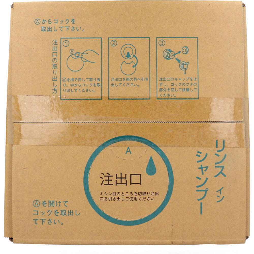 業務用 牛乳ブランド 海藻リンスインシャンプー 業務用 10L