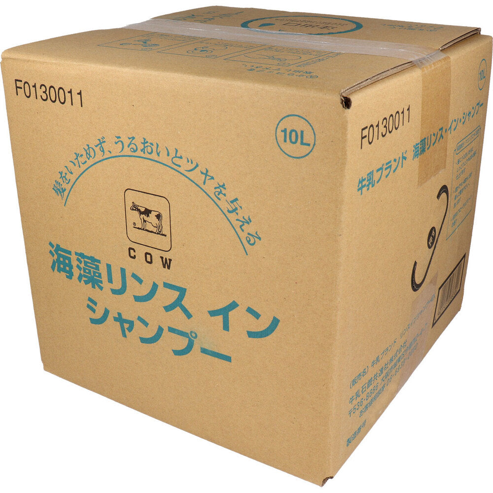 業務用 牛乳ブランド 海藻リンスインシャンプー 業務用 10L