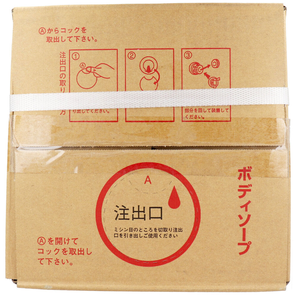 業務用 牛乳ブランド 海藻ボディソープ 業務用 10L