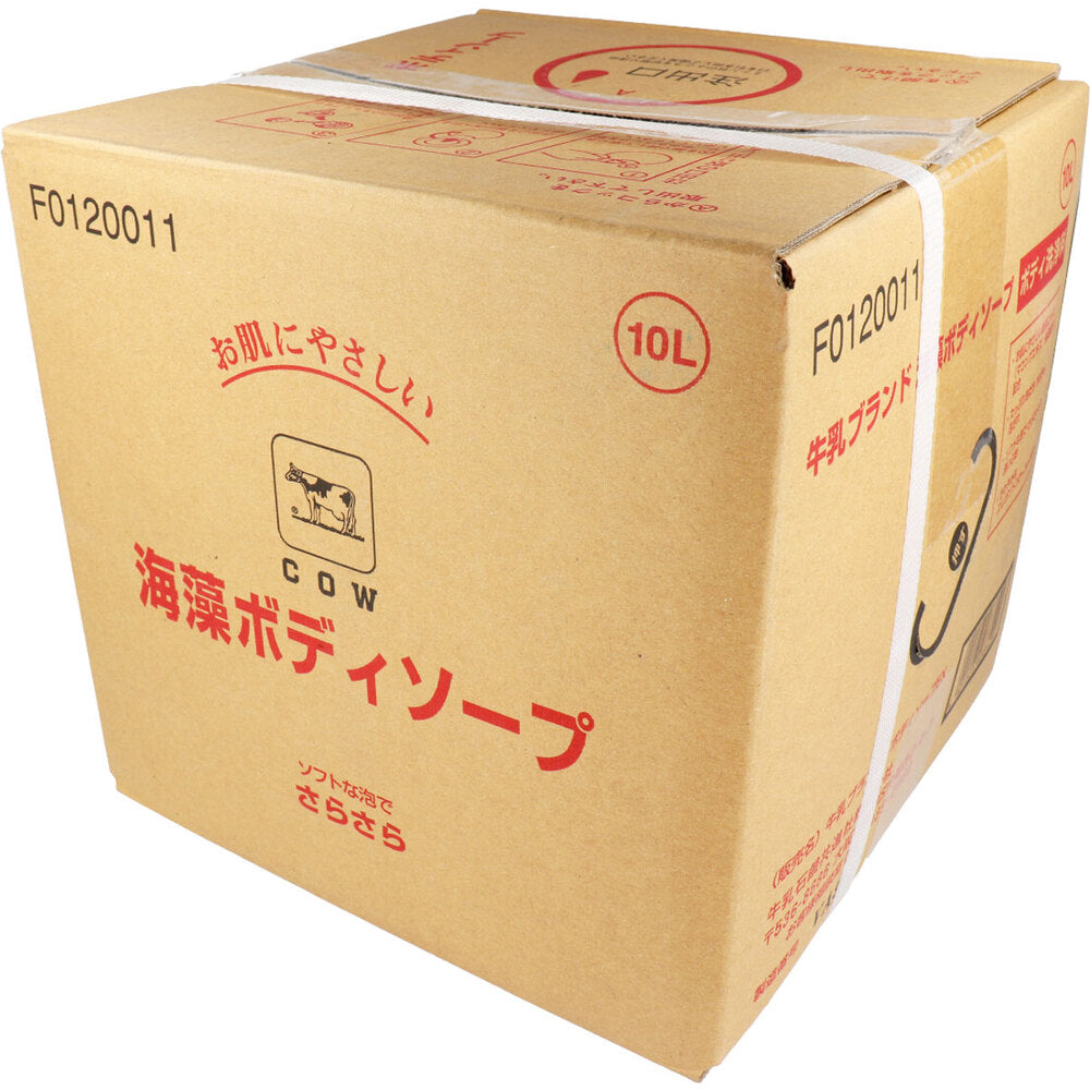 業務用 牛乳ブランド 海藻ボディソープ 業務用 10L