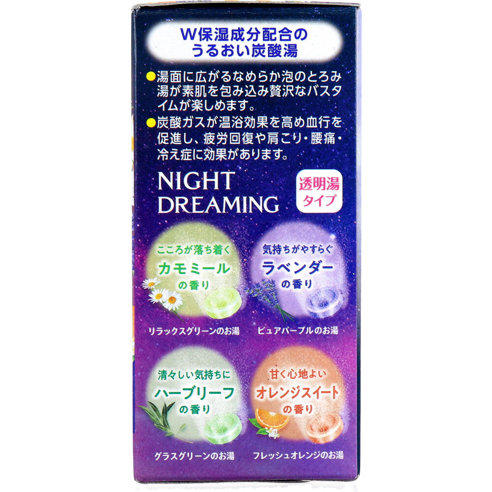HERSバスラボ 薬用入浴剤 W保湿 ナイトドリーミング 45g×12錠入
