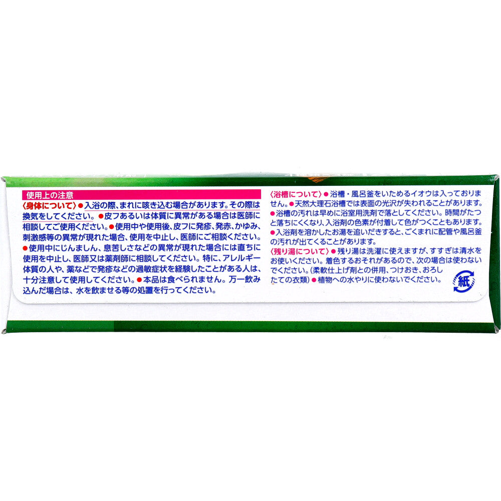 HERSバスラボ 薬用入浴剤 W保湿 ハーバルアロマ 45g×12錠入