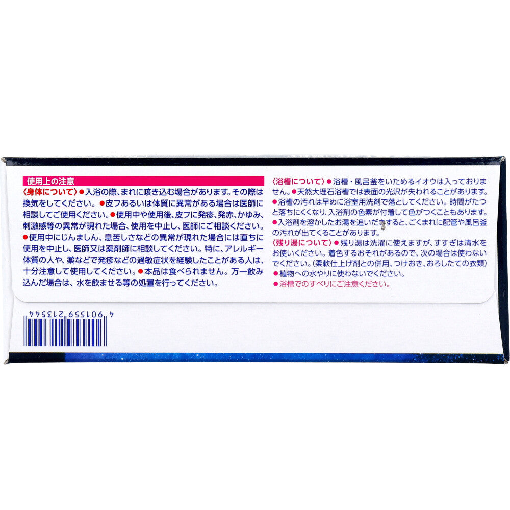 HERSバスラボクール 涼やか月夜のバスタイム 薬用スキンケア入浴剤 12錠入 × 16点