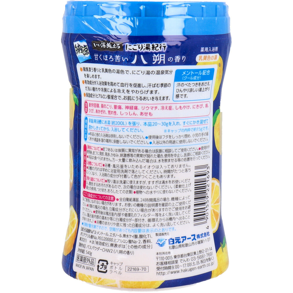 いい湯旅立ちボトル 納涼にごり湯紀行 薬用入浴剤 八朔の香り 540g