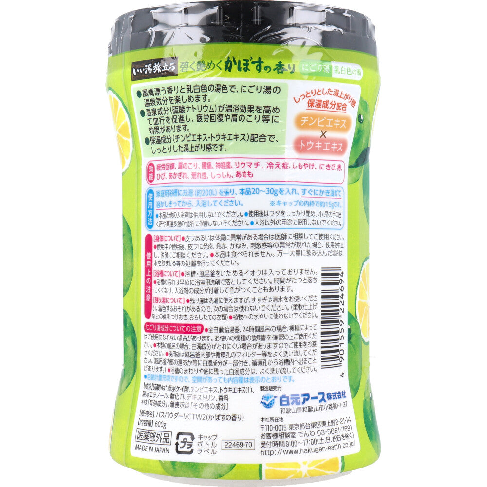 いい湯旅立ち 薬用入浴剤 にごり湯 かぼすの香り 600g