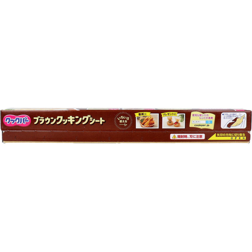 クックパー ブラウンクッキングシート Lサイズ 30cm×15m