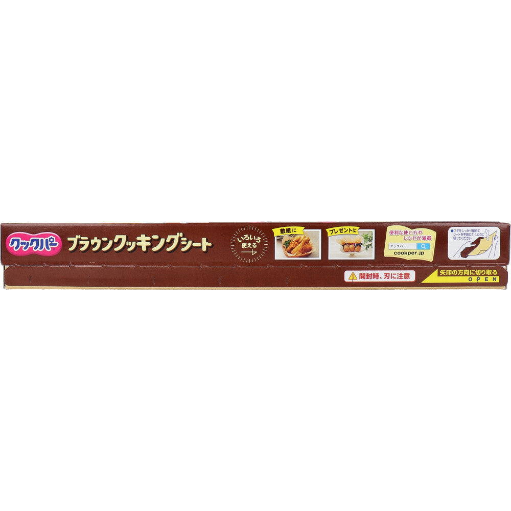 クックパー ブラウンクッキングシート Lサイズ 30cm×5m