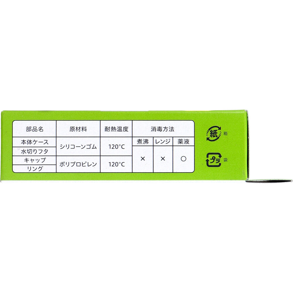ハビナース クリンスマイル 入れ歯ポット 1個入 × 30点