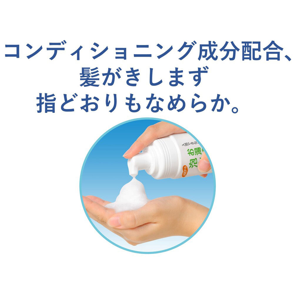 ハビナース お湯のいらない泡シャンプー リンスイン フローラルの香り 200mL × 30点