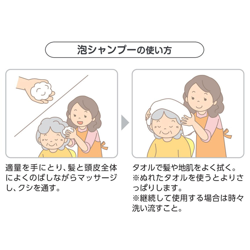 ハビナース お湯のいらない泡シャンプー リンスイン フローラルの香り 200mL × 30点