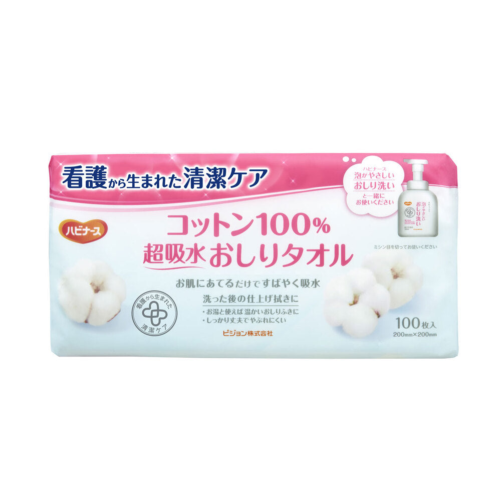 ハビナース コットン100% 超吸水おしりタオル 100枚入 × 36点