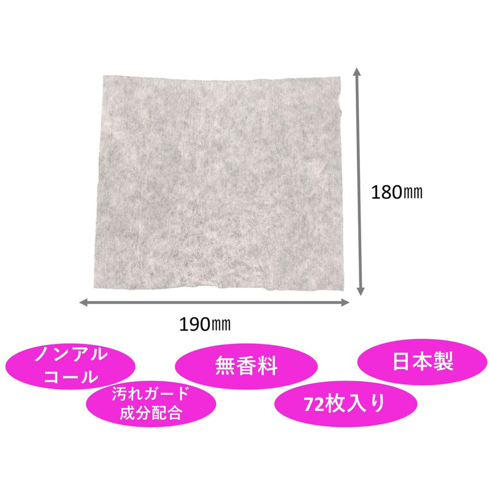 ハビナース トイレに流せるパッと おしりふき 72枚入×2個パック × 12点