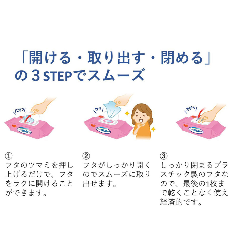 ハビナース トイレに流せるパッと おしりふき 72枚入×2個パック × 12点