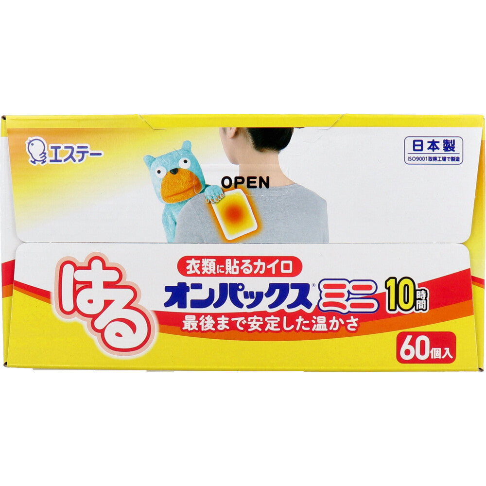 はるオンパックス ミニ 衣類に貼るカイロ 60個入 × 8点
