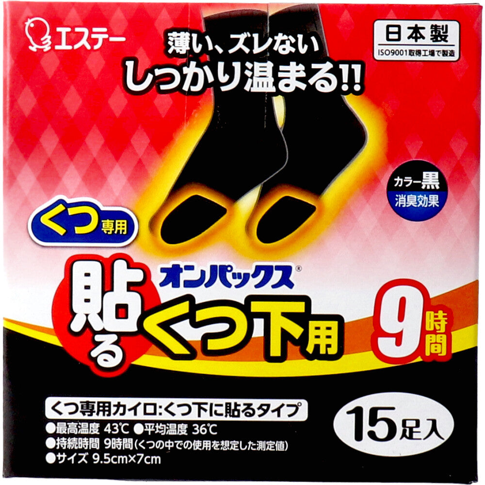 貼るオンパックス くつ下用 くつ下に貼るタイプ 黒 15足入 × 16点