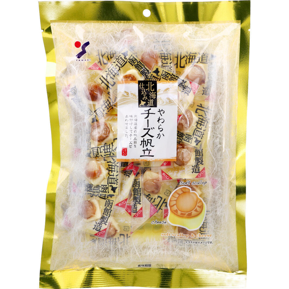 ※北海道仕込み やわらかチーズ帆立 100g