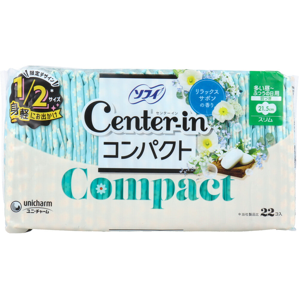 ソフィ センターイン コンパクト1/2 多い昼-ふつうの日用 スリム 羽つき リラックスサボンの香り 22個入