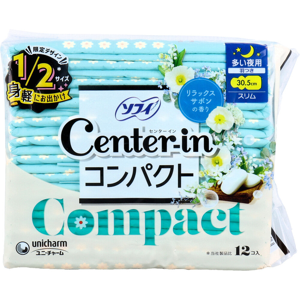 ソフィ センターイン コンパクト1/2 多い夜用 スリム 羽つき リラックスサボンの香り 12個入