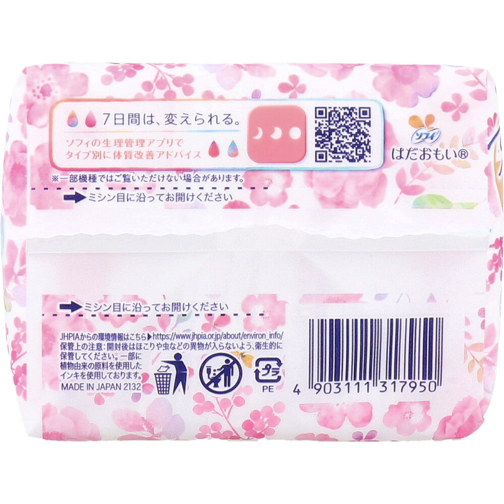 ソフィ はだおもい 多い昼-ふつうの日用 羽つき ふんわりタイプ 21cm 26個入