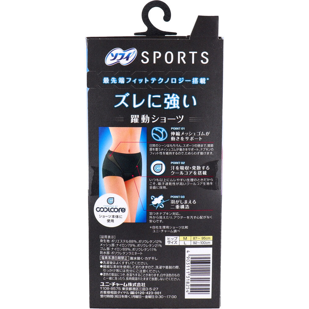 ソフィ SPORTS 躍動ショーツ 生理用ショーツ Mサイズ ブラック × 12点