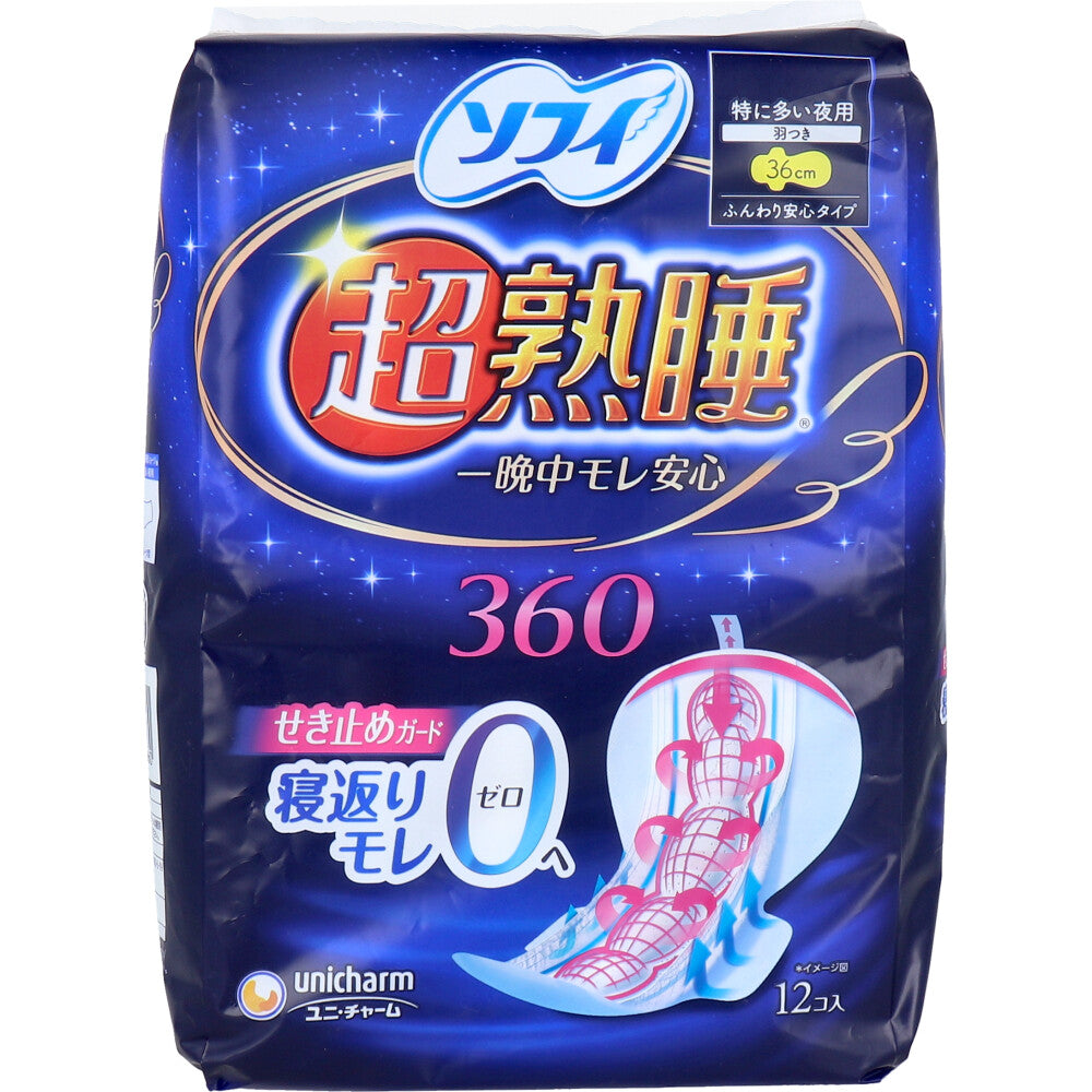 ソフィ 超熟睡 360 特に多い夜用 羽つき 36cm 12個入