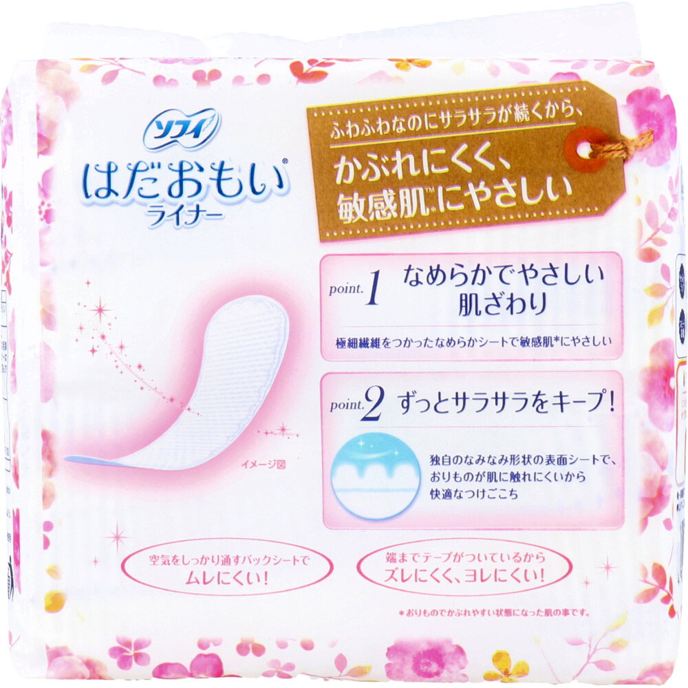ソフィ はだおもいライナー パンティライナー フローラルムスクの香り 72個入