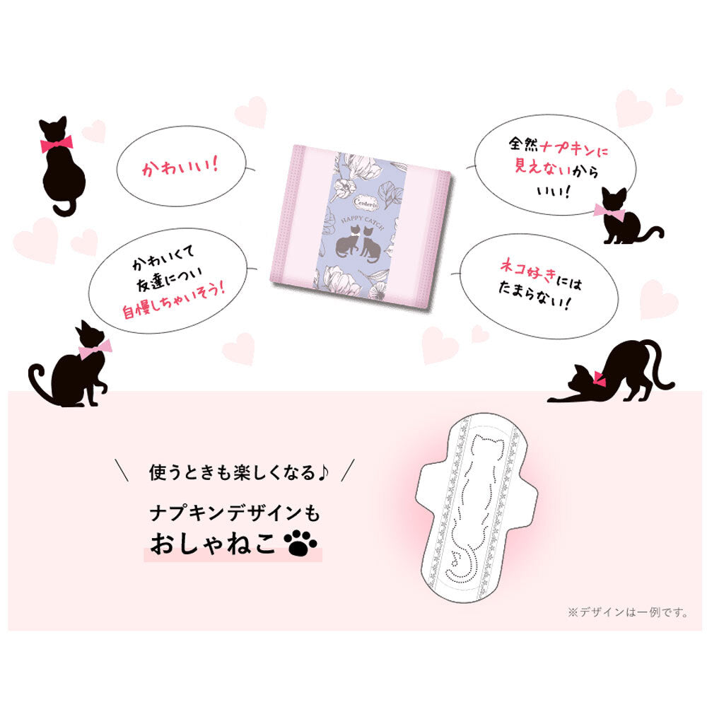 センターイン ハッピーキャッチ ふつうの日用 羽つき ふんわりタイプ 36個入 × 12点