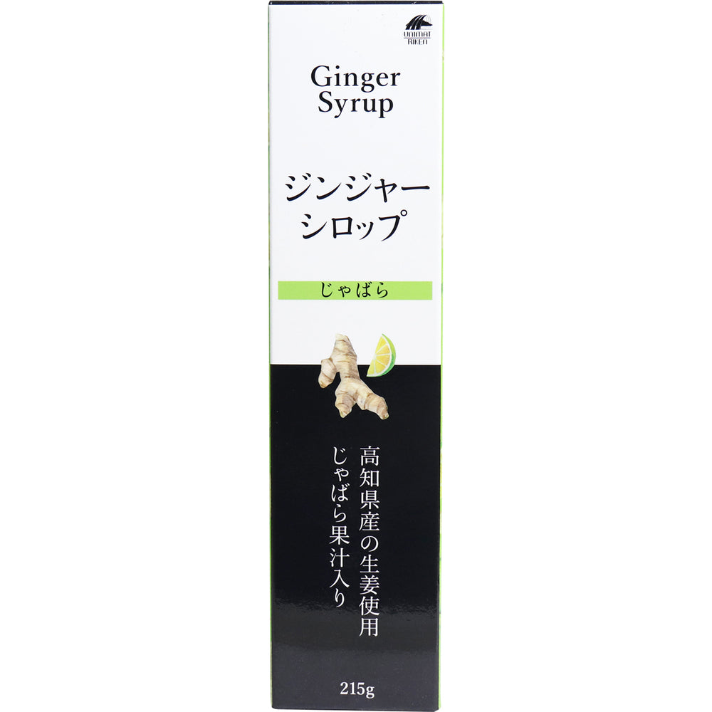 ※ジンジャーシロップ じゃばら 215g × 12点
