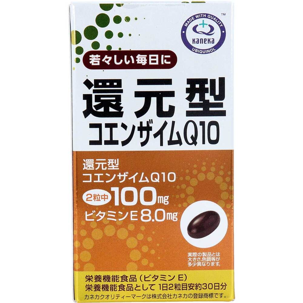還元型コエンザイムQ10 60粒入