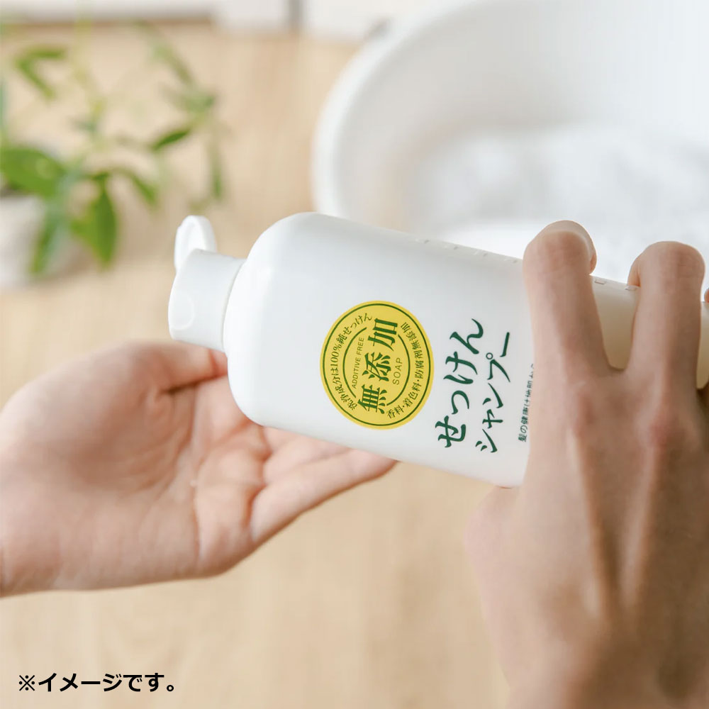 無添加 せっけんシャンプー × 20点