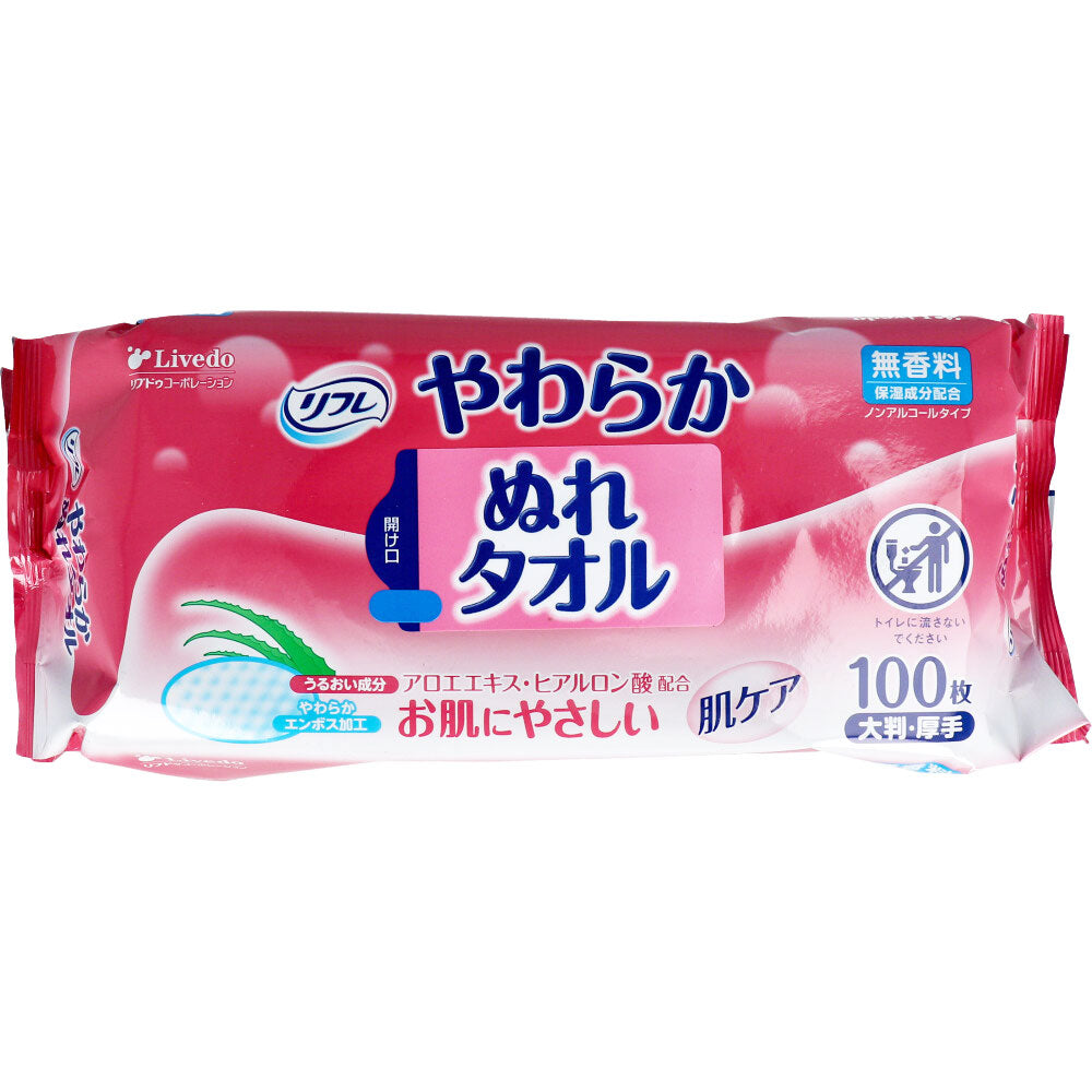リフレ やわらかぬれタオル 大判・厚手 100枚入