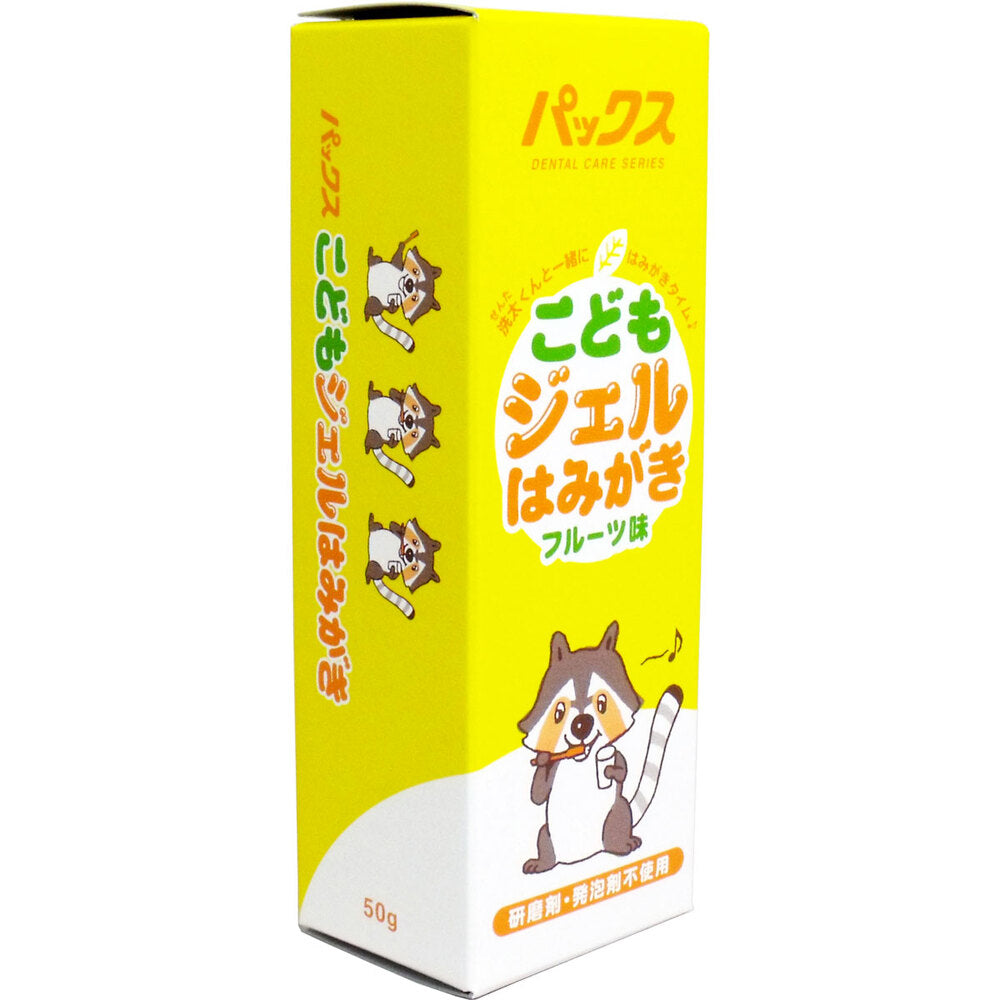 パックス こどもジェルはみがき フルーツ味 50g