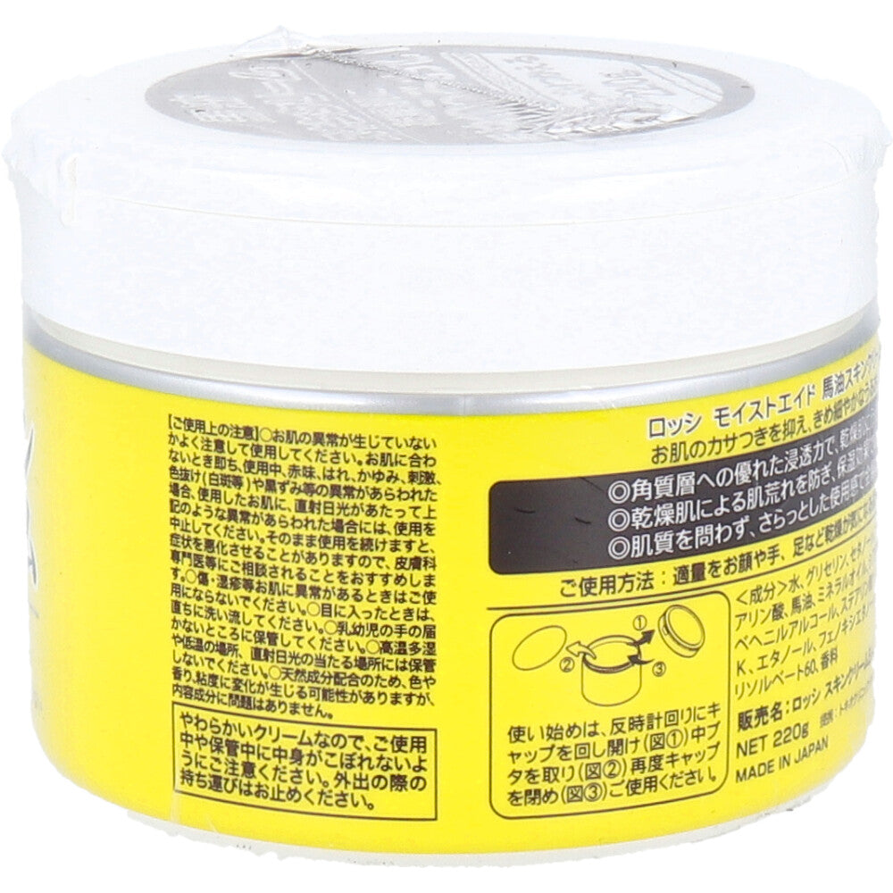 ロッシモイストエイド 馬油配合 スキンクリーム 220g × 48点