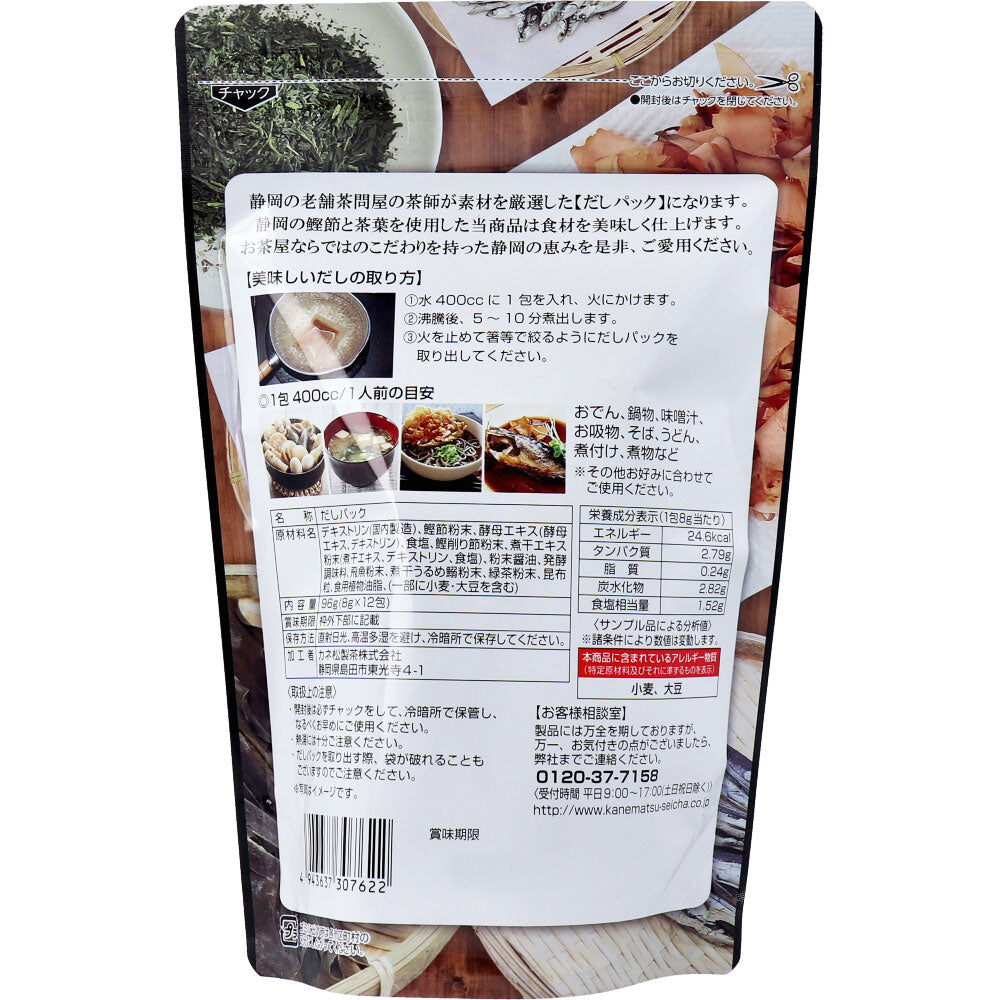 ※焼津鰹節×静岡深蒸茶 旨みまるごと出汁 8g×12包入 × 10点