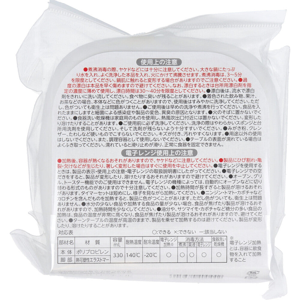 使っていいね! すくいやすい小鉢