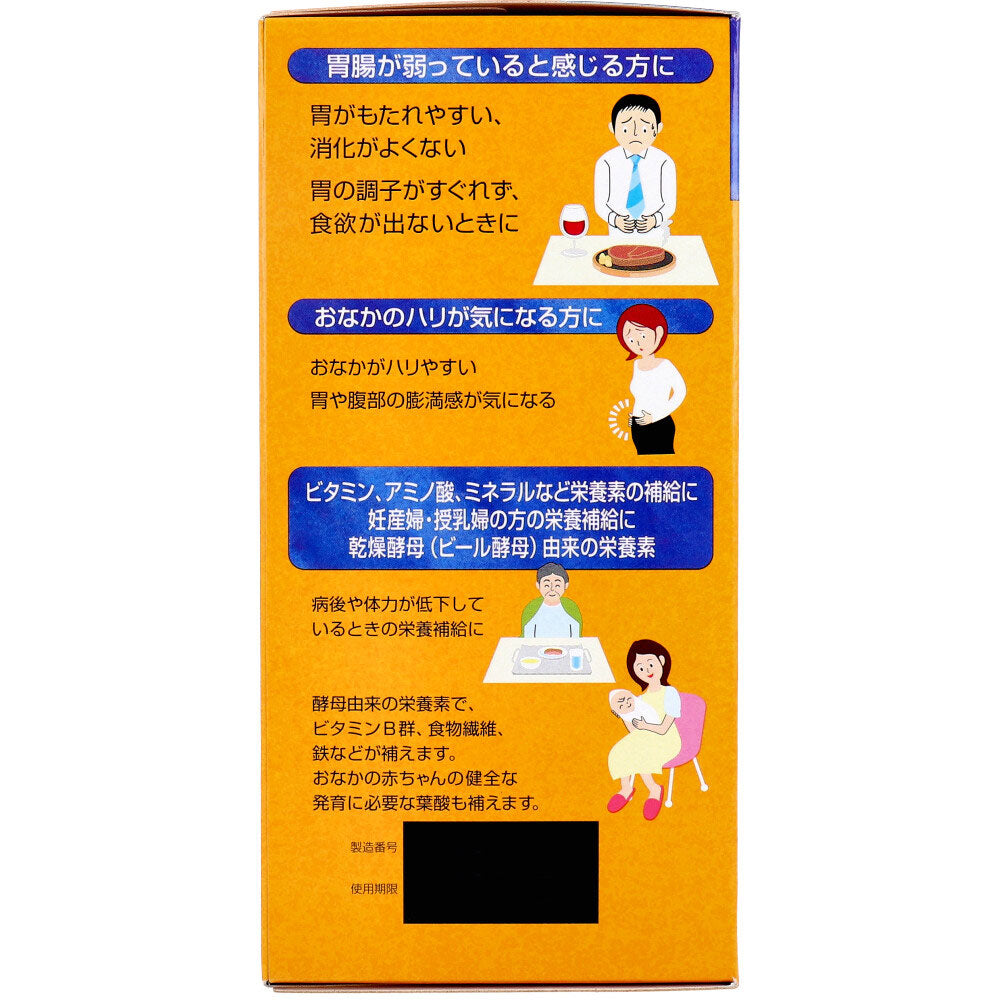 エビオス錠 1200錠 × 18点