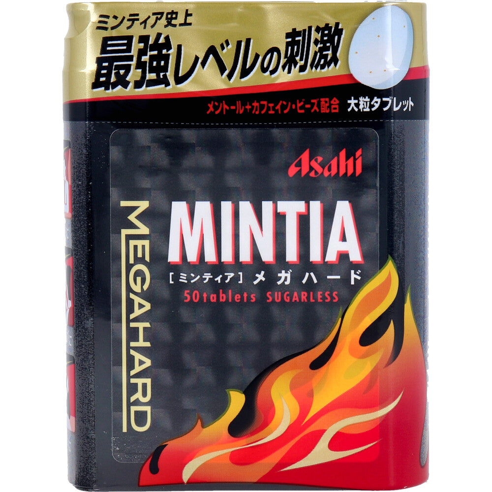 ※ミンティア メガハード 大粒タブレット 50粒入