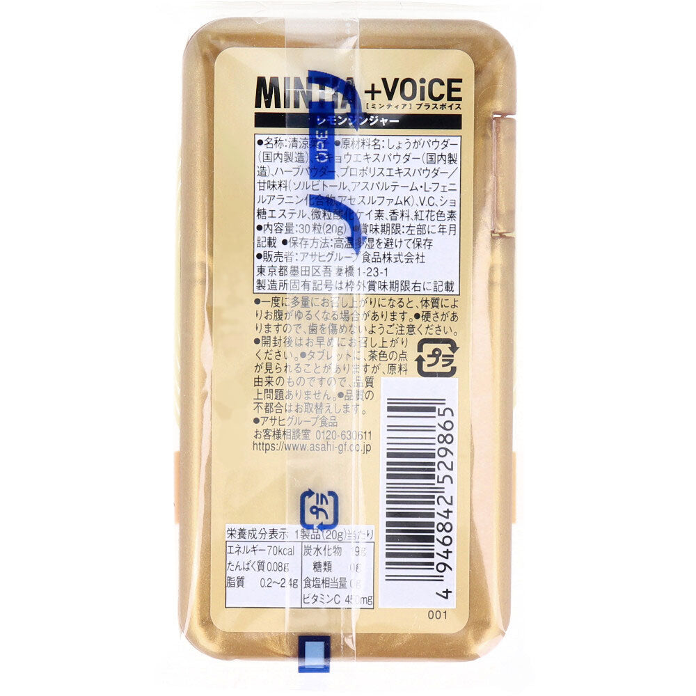 ※ミンティア+VOiCE レモンジンジャー 30粒 × 96点